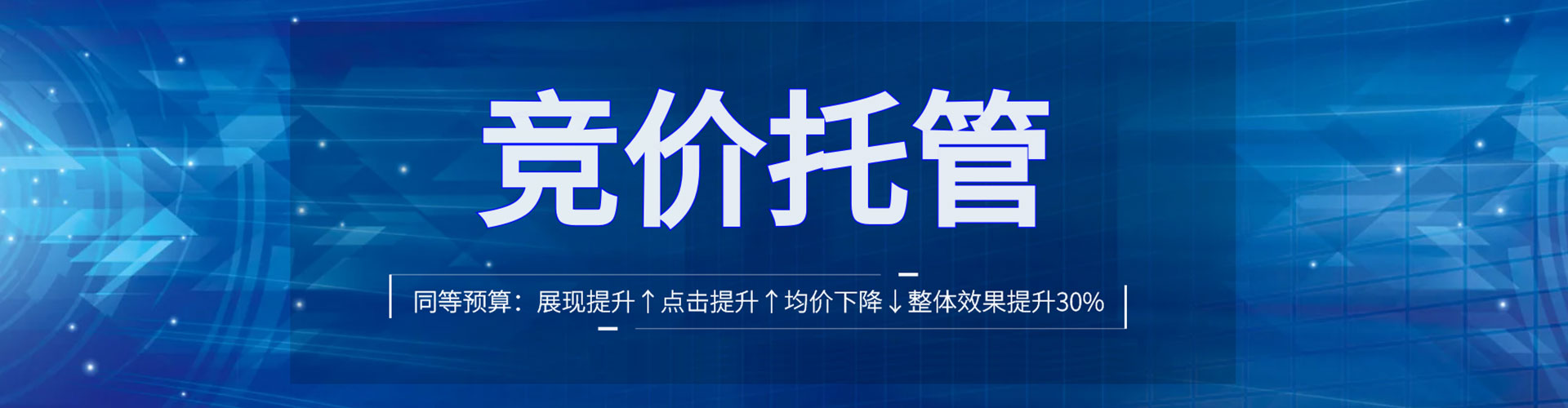 巴宜sem怎么做