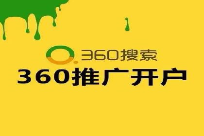竞价SEM托管服务案例分享